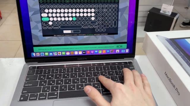 MacBook Pro 13-inch 2022 смотреть онлайн