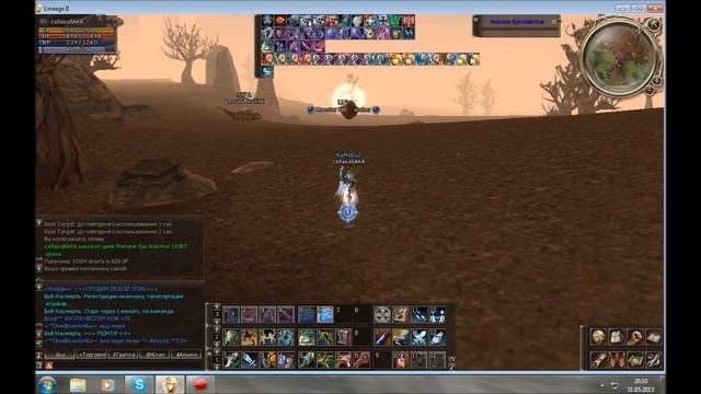 Видео-гайд по арбе! смотреть онлайн