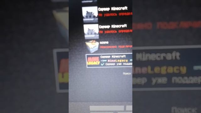 Вечеринка Геймеров