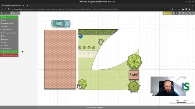Запрос на Проектирование Автополива (FHD Quality) смотреть онлайн