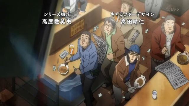Краткий Обзор на аниме Кайдзи/kaiji смотреть онлайн