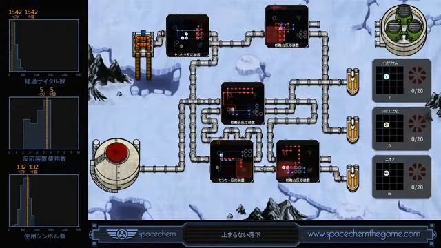 SpaceChem - Falling (1542/5/132) смотреть онлайн