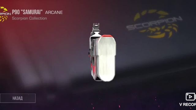 какой бокс самый окупаемый открытие боксов стандофф 2 смотреть онлайн