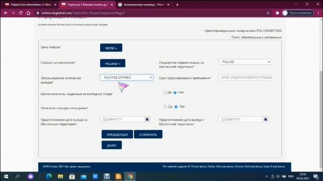 Кристаллические Моменты