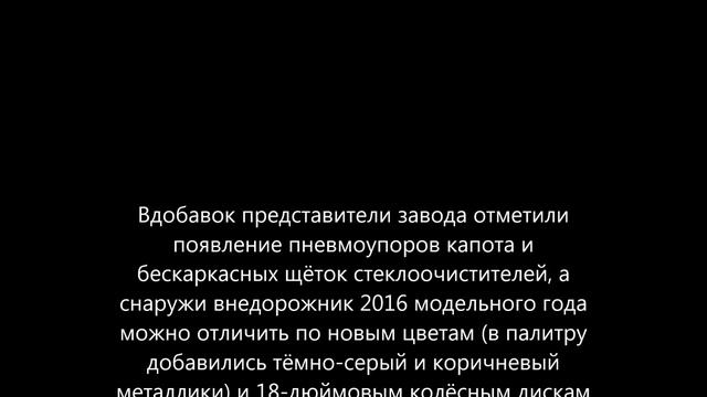 УАЗ представил Патриот 2016 модельного года смотреть онлайн