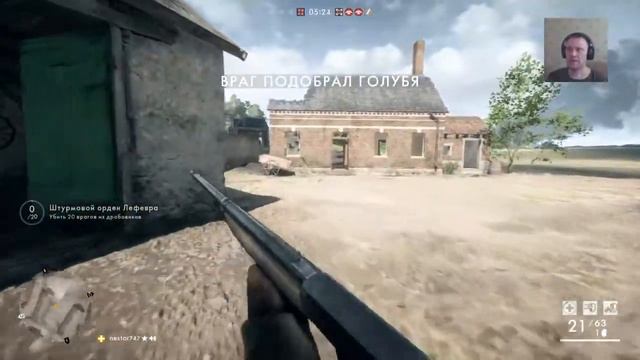 Battlefield l : ни слова по русски (в смысле матом). смотреть онлайн