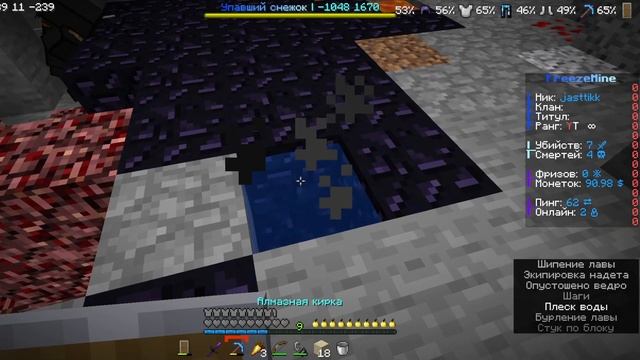 СМОЖЕМ ЛИ МЫ ЗАХВАТИТЬ АНАРХИЮ НА НОВОМ СЕРВЕРЕ? АНАРХИЯ | FREEZEMINE | HolyWorld | FunTime смотреть онлайн