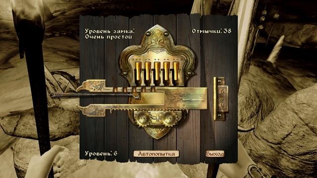 The Elder Scrolls IV: Oblivion - #1, Обучение смотреть онлайн