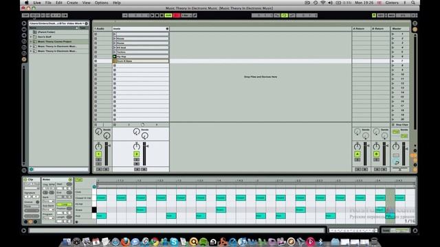 Теория музыки для начинающих.Ритм смотреть онлайн