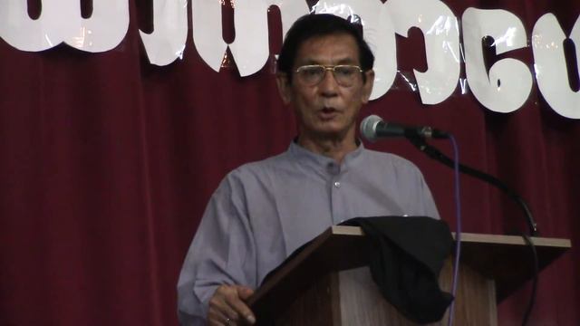Maung Sein Win (Pa Tee Gon) - New York Myanmar Literature Talk смотреть онлайн