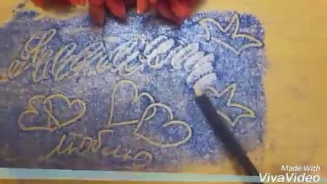 Написание имени Ясмина, могу и ваших имен написать ? смотреть онлайн