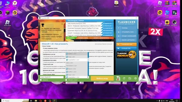 Как скачать карту ОДИН БЛОК??? смотреть онлайн