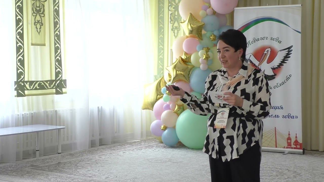 18.04.2024 Воспитатель Мутаева М.А. «Моя педагогическая находка» смотреть онлайн