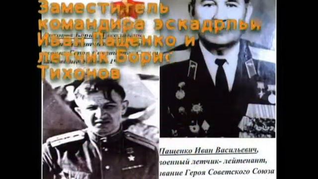 История Таганрогского Авиационного колледжа смотреть онлайн
