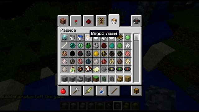 превращение коробки В Minecraft #2 смотреть онлайн
