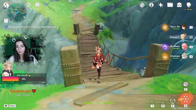 ТРИ года каналу. Стрим Genshin Impact смотреть онлайн