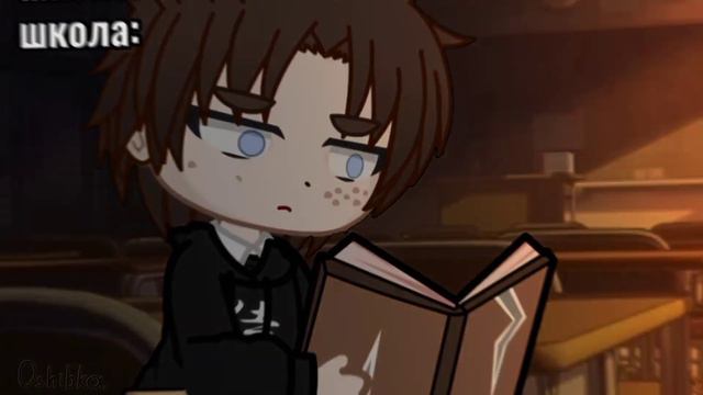 🍜{×meme×}🍜 ➷ школа/колледж. ➹ 💞[Gacha Life/Club]💞 ♨ _Oshibka136_ ♨!!! смотреть онлайн