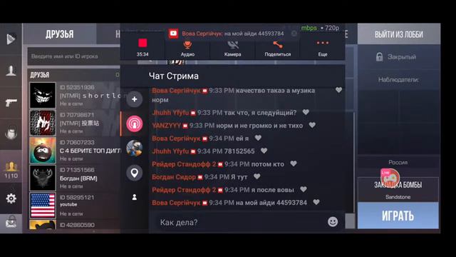 СТРИМ/СТАНДОФФ 2/Играем дэльки 1 на / и оценки канала бесплатно смотреть онлайн