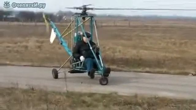 Пенсионер собрал вертолет и полетел смотреть онлайн