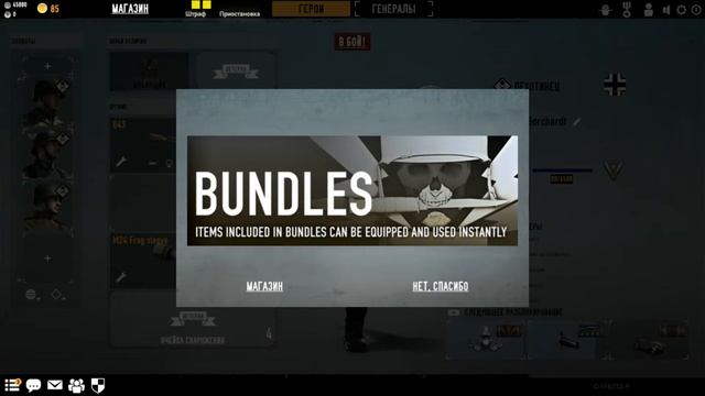 ВОЗВРАЩЕНИЕ БОТА КРУША!!!!!!! смотреть онлайн