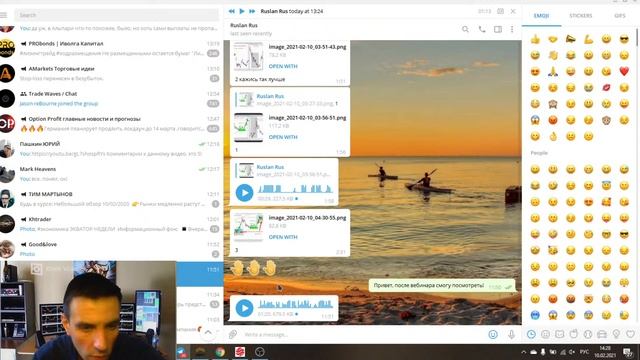 Американская торговая сессия. Аналитика валютного рынка от Калмановича Олега 10.02.21, EURUSD,GBPUS