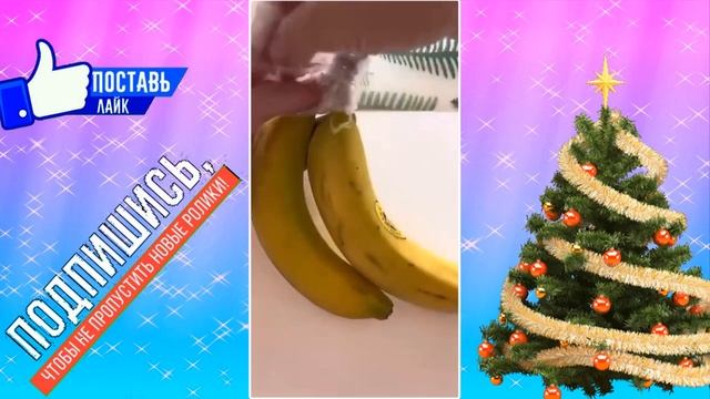 КАК ДОЛЬШЕ СОХРАНИТЬ БАНАНЫ смотреть онлайн