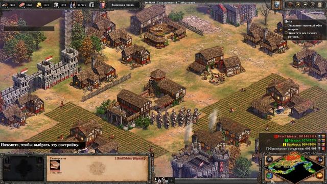 Прохождение Age of Empires 2: Definitive Edition #133 - Тур [Исторические битвы] смотреть онлайн