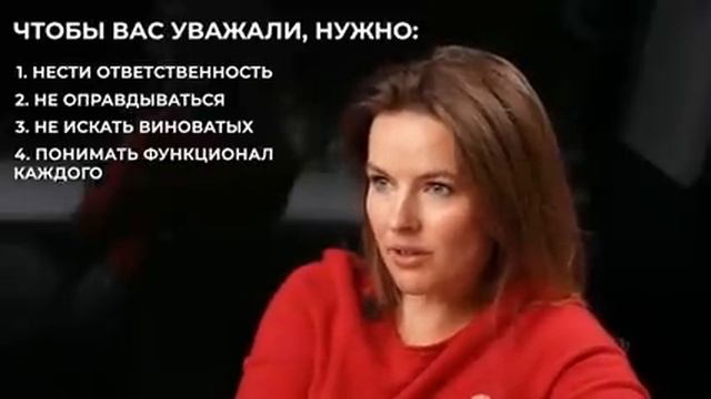Мастерство и Самосовершенствование