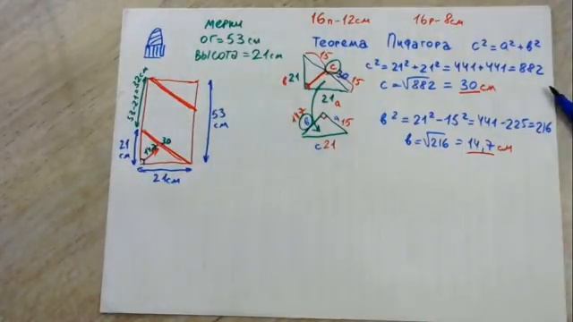 Как Сделать Расчеты на Вязаную Шапку Зефирку. Урок 5 (ч. 1) смотреть онлайн