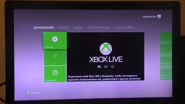 Xbox 360 Ошибка "Не удалось проверить диск", как исправить смотреть онлайн