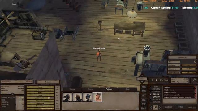 Торговля зеленью в Кенши! - Kenshi #18