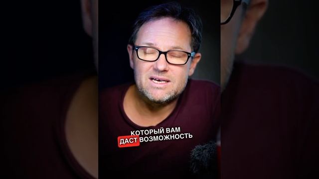 Важно ☝️ смотреть онлайн