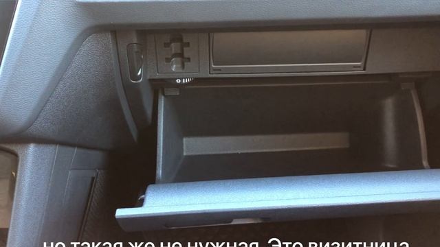 Секретные фишки нового VW Tiguan 2021