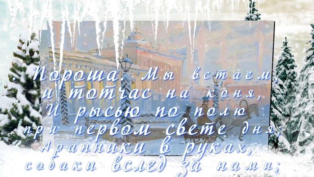 Зимние зарисовки смотреть онлайн