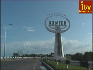 Адыгейцы (документальный фильм) смотреть онлайн