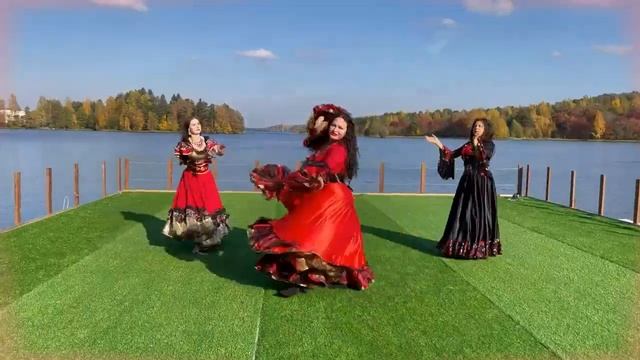 Цыганский Танец, Цыганский Клип смотреть онлайн