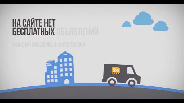 Аренда спецтехники .Грузоперевозки в интернете. смотреть онлайн