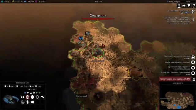 Warhammer 40000 Gladius Relics Of war #6 Наступление смотреть онлайн