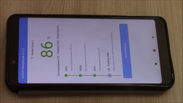 Последнее обновление MIUI 10.3.1 (Android 9) на Redmi Note 5 смотреть онлайн