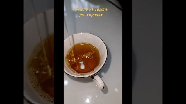 #Компания "Масляный король" - #масло расторопши #премиум класса. #Замедленное видео #маслдляволос смотреть онлайн