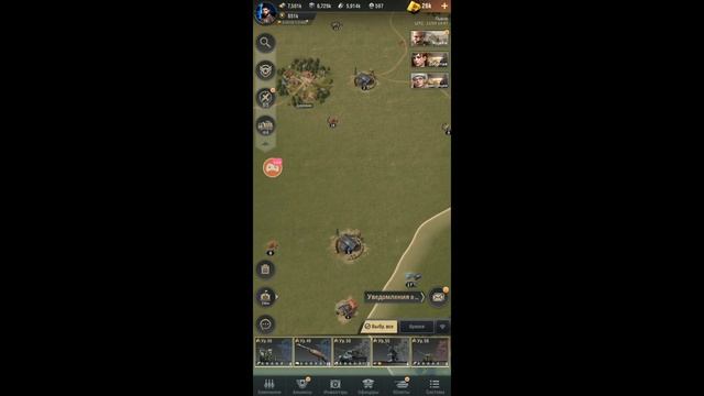 "Warpath" не плохая игра смотреть онлайн