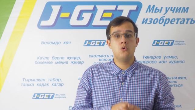 Школа программирования J-GET IT. Курс Python смотреть онлайн