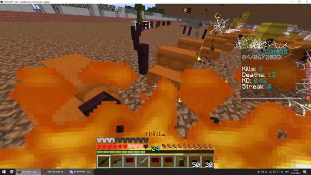 Мы добавили плагин на оружие и по стрелялись