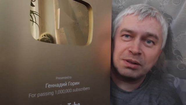 Генайдий Горин УШЕЛ с ютуба? (Удаленное) #1 смотреть онлайн