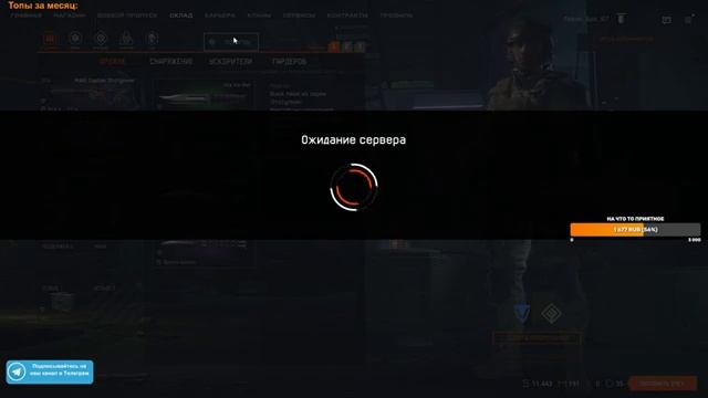 ?WARFACE: НОВИЧКИ ЗАШЛИ ЧТОБЫ ПОКАЗАТЬ НАГИБ, ПРОХОДИМ PVE МИССИИ ?(1440p) смотреть онлайн