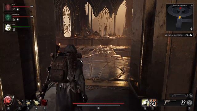 Remnant 2 Прохождение Максимальная сложность смотреть онлайн