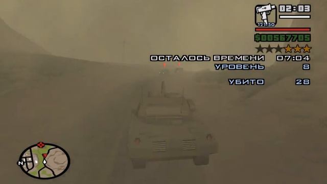Gta San Andreas-Миссия полицейского смотреть онлайн