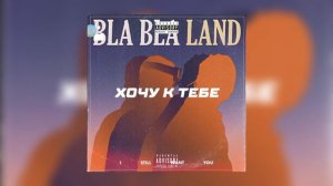 Yanix & Thomas Mraz - Хочу к тебе (remix 2022)