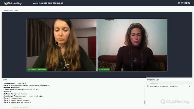 Открытый вебинар Кэрол Сальтер. Активация голоса души. 5.04.2017 смотреть онлайн