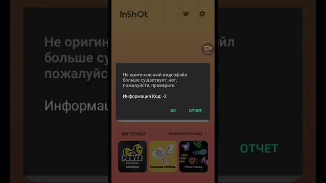 Как вставить песню в видео!!! смотреть онлайн